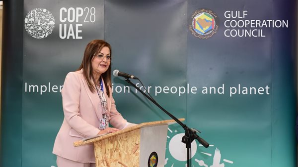 وزيرة التخطيط تشارك بالحدث الجانبي للمعهد العالمي للنمو الأخضر 