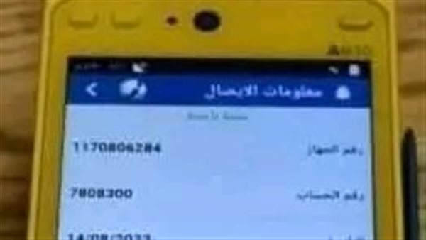 السكة الحديد: إتاحة حجز تذاكر السفر عبر منافذ فوري