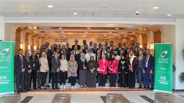 البريد المصري يستضيف الورشة الثانية للمشروع الإقليمي العربي لبناء قدرات المؤسسات البريدية
