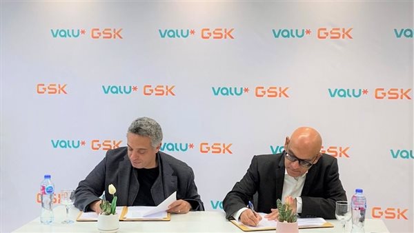 ڤاليو تبرم اتفاقية شراكة الأولى من نوعها في قطاع الأدوية المصري مع شركة «GSK» لحصول المواطنين على الخدمات الصحية 