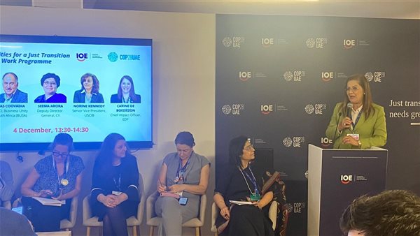 وزيرة التخطيط تشارك بحدث جانبي بعنوان 