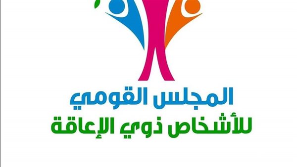 تيسيرات جديدة من وزارة الداخلية للأشخاص ذوي الإعاقة