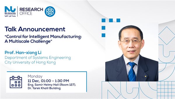 جامعة النيل الأهلية تستقبل وفد أكاديمي من جامعة 