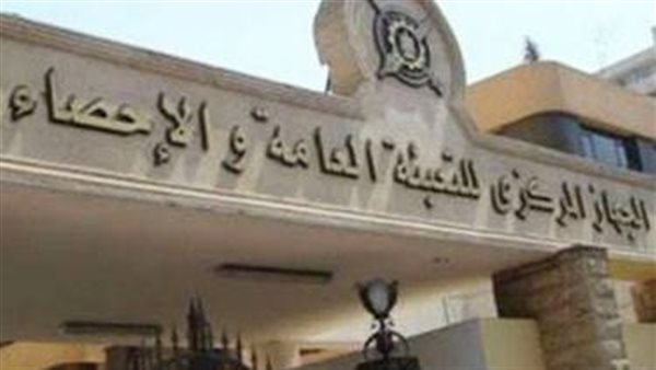 «المركزي للإحصاء»: تراجع معدل التضخم السنوي بالمدن المصرية إلى 34.6% بنهاية نوفمبر 2023 