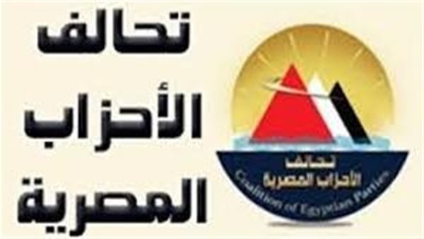 «تحالف الأحزاب» يشكر المواطنين على مشاركتهم بكثافة في الانتخابات الرئاسية