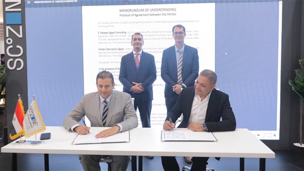  مذكرة تفاهم بين كوردون العالمية وإي تدوير المصرية المتخصصة في جمع الأجهزة الإلكترونية