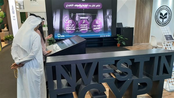 «العامة للاستثمار» تنظم جولات ترويجية لضيوف COP28 الراغبين في الاستثمار بمصر