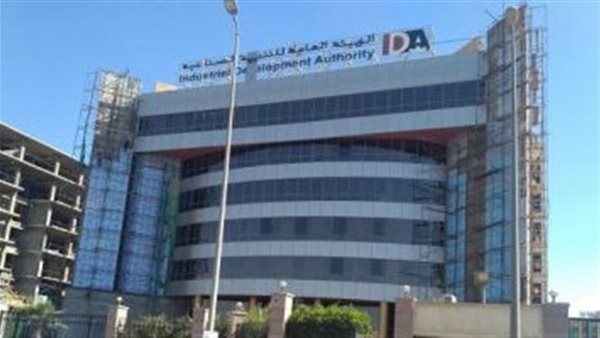 بدء من غدا... التنمية الصناعية تعلن عن تسهيلات جديدة فى قطاع الاراضى 
