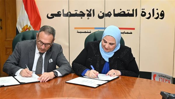 بنك مصر يضخ 300 مليون جنيه لدعم مشروعات التمكين الاقتصادي بقرى حياة كريمة