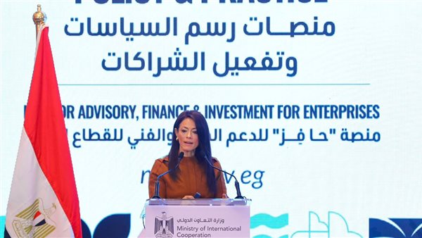 وزارة التعاون تُطلق منصة «حَافِز» للدعم المالي والفني للقطاع الخاص