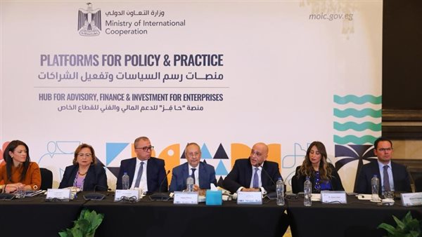 «المشاط» ترصد آراء ممثلي القطاع الخاص ومجتمع الأعمال وشركاء التنمية بشأن «حافز»