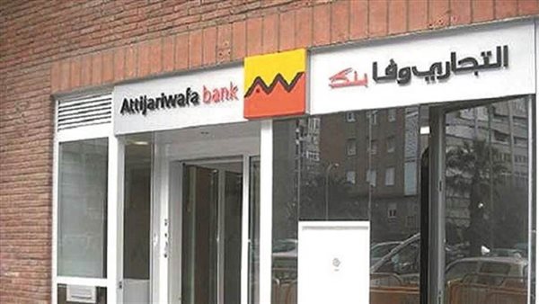 صافى أرباح «التجارى وفا بنك» تتجاوز 2 مليار جنيه بنهاية 2023