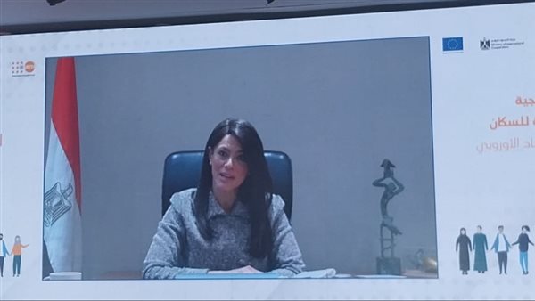  «المشاط» تُشارك في الحفل الختامي لمشروع دعم استراتيجية السكان بمصر