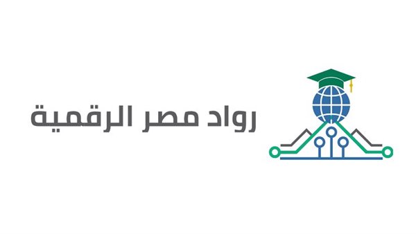«الاتصالات» تعلن فتح باب التسجيل بمبادرة رواد مصر الرقمية