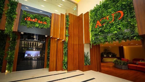 افتتاح مركز خدمة عملاء في شركة العاصمة الإدارية للتنمية العمرانية ACUD| صور 