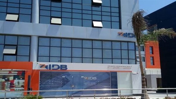 بنك التنمية الصناعية ينضم إلى تطبيق «إنستاباي»