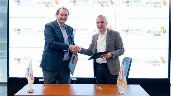 بنك البركة يوقع بروتوكول تعاون مع جامعة السويدي للتكنولوجيا - بوليتكنك مصر