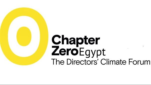 شابتر زيرو إيجيبت واتحاد الصناعات المصرية تعقدان جلسة توعية مشتركة