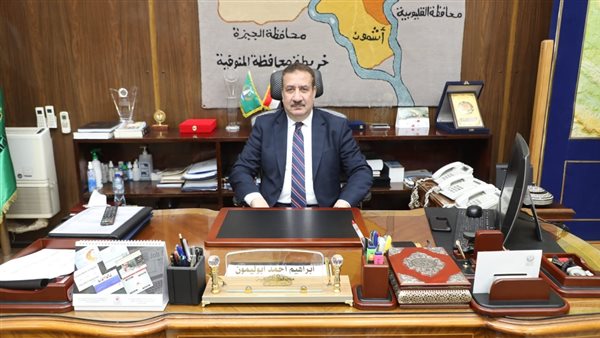 محافظ المنوفية: تسليم أجهزة كهربائية لـ13 عروسة بالتعاون مع البنك الزراعي| صور