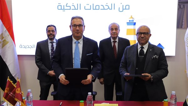 بنك مصر يوقع بروتوكول تعاون مع جهاز تنمية التجارة الداخلية بوزارة التموين