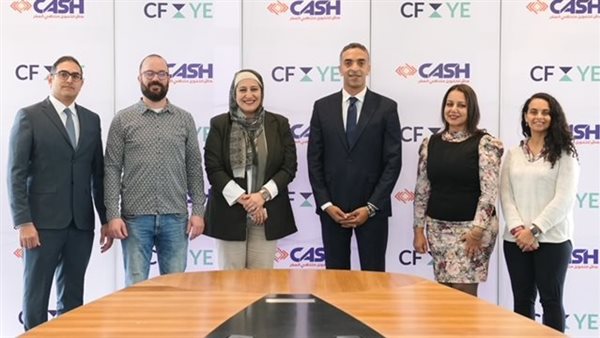 كاش للتمويل متناهي الصغر وصندوق التحدي لتوظيف الشباب يطلقان مشروع لدعم رواد الأعمال 