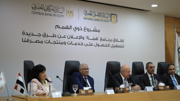 البنك الأهلي يطلق 