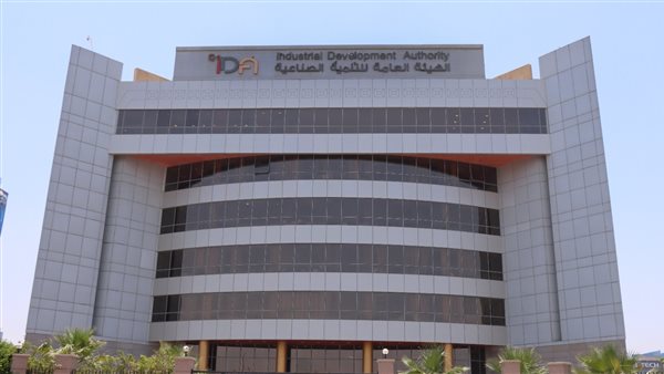 وزير التجارة والصناعة يقر تيسيرات جديدة للمستثمرين 