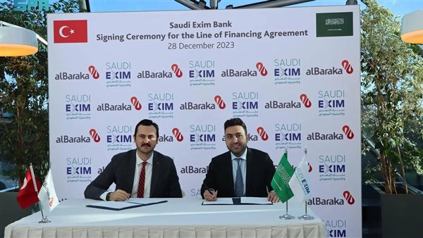 بنك التصدير والاستيراد السعودي يوقّع اتفاقيتي خط ائتمان مع بنكين تركيين