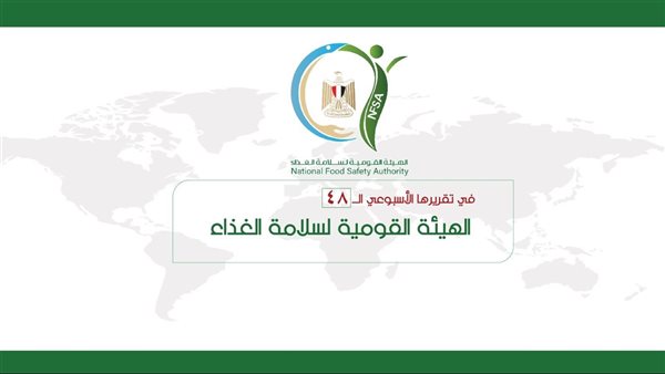 سلامة الغذاء:الموالح تتصدر قائمة الفواكه المصدرة بنحو 65 ألف طن