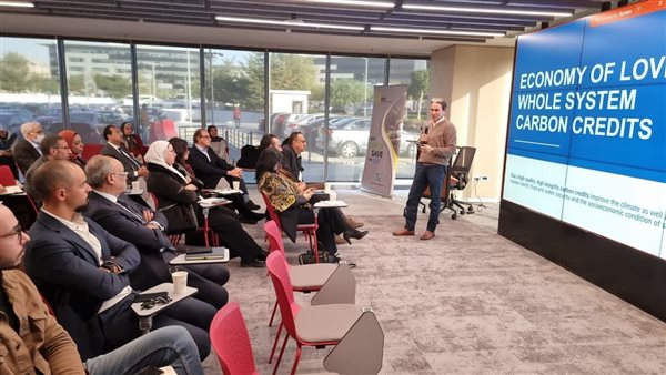 جمعية شابتر زيرو إيجيبت تعقد ندوة عن الرصيد الكربوني ومنصات تداوله.