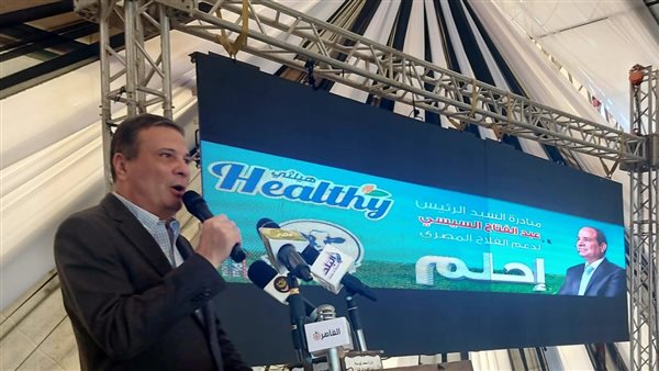 البنك الزراعي: قروض ميسرة بفائدة 5% للمربين لشراء رؤوس الأبقار الحلاب بالشرقية