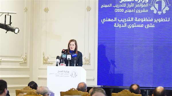 وزيرة التخطيط تشارك بافتتاح المؤتمر الأول للتدريب المهني تحت شعار مهني 2030