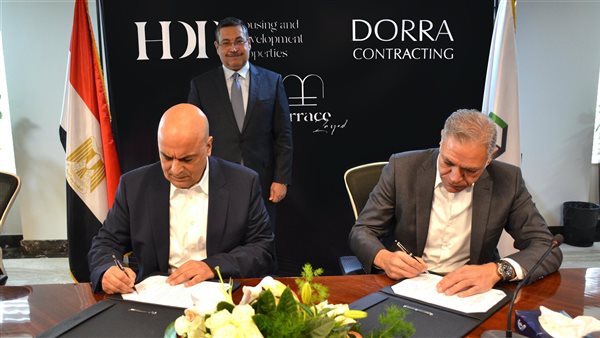 شركة HDP توقع عقد مقاولات مع الشركة الهندسية للإنشاء والتعمير CRC-DORRA