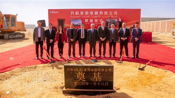 اقتصادية قناة السويس تشهد وضع حجر الأساس لمشروع فانوارد مصر إلكتريك 