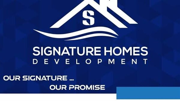 «مجموعة SD هولدنج» تعتزم التوسع في منطقة القطامية بمشروع سكنى تجاري طبي