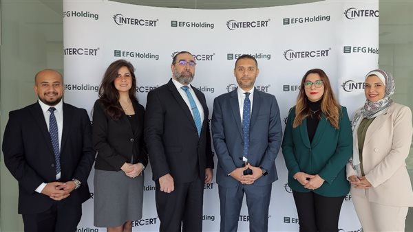 إي اف چي القابضة تحصل على شهادة الأيزو 