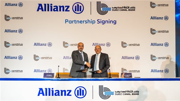 أليانز بمصر توقع عقد شراكة مع بنك قناة السويس لمدة 5 سنوات
