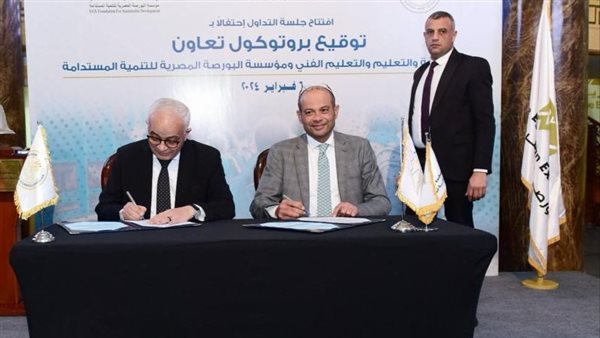 وزير التعليم وئيس البورصة يوقعان بروتوكول تعاون لدعم الطلاب من ذوي الاحتياجات الخاصة