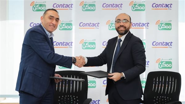 شراكة استراتيجية بين 