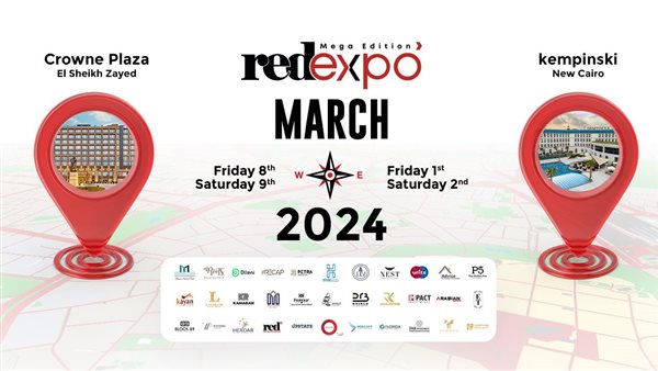  Red Expo ينطلق في نسخته التاسعه مارس القادم بالقاهره الجديده والشيخ زايد