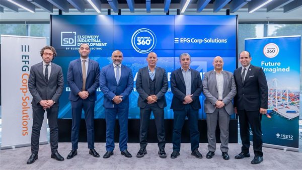 إي اف چي للحلول التمويلية تبرم بروتوكول تعاون مع شركة السويدي للتنمية الصناعية لتقديم باقة شاملة من خدمات التمويل لعملاء مدينة 