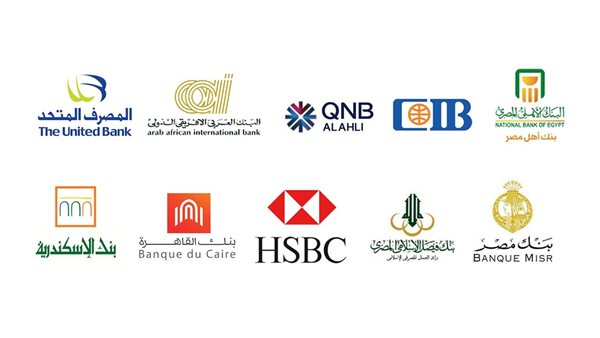 الأهلي المصري وCIB يتصدران تصنيف «جلوبال فاينانس» لأفضل 10 بنوك في مصر