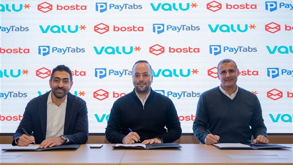 «ڤاليو» تبرم اتفاقية مع «بوسطة» لتعزيز الحلول اللوجستية المقدمة للعملاء من أصحاب المتاجر الإلكترونية والأفراد مدعومة بحلول الدفع من «بيتابس مصر» 