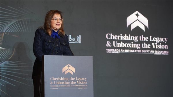 وزيرة التخطيط تشارك في فعالية شركة 