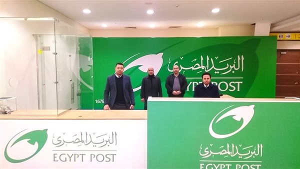 البريد المصري يشارك في 