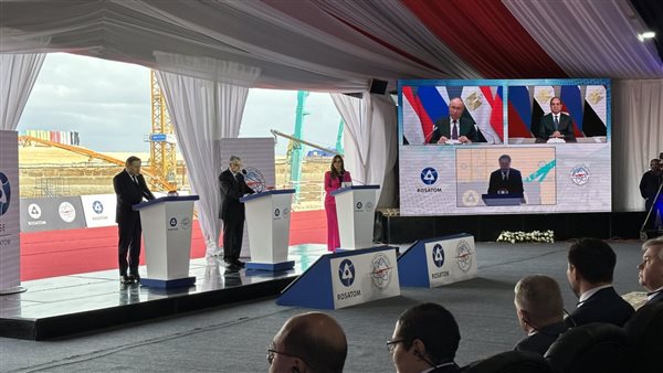 بدء المرحلة الرئيسية من بناء مجموعة الطاقة الرابعة في محطة الضبعة النووية