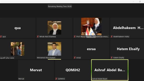 جائزة مصر للتميز الحكومي تعقد اجتماع لجنة تحكيم جوائز التميز الداخلية بجامعة أسيوط