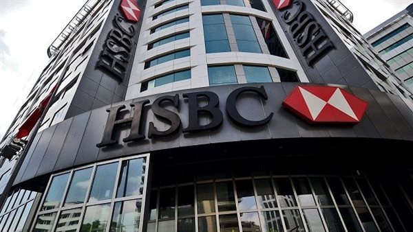 صافي أرباح HSBC ترتفع 10% بنهاية الربع الثالث من 2024