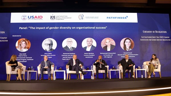حفل اعتماد مدققي الختم المصري للمساواة بين الجنسين (EGES) ومنح الختم لشركات القطاع الخاص
