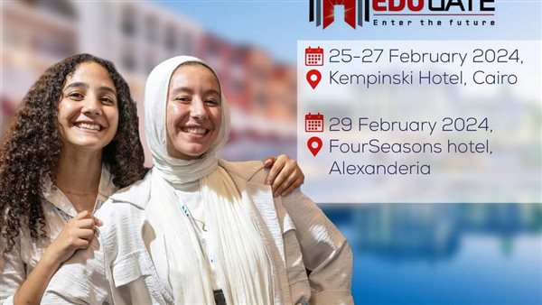 جامعة النيل تشارك في النسخة الـ 14 من معرض EDUGATE التعليمي الدولي